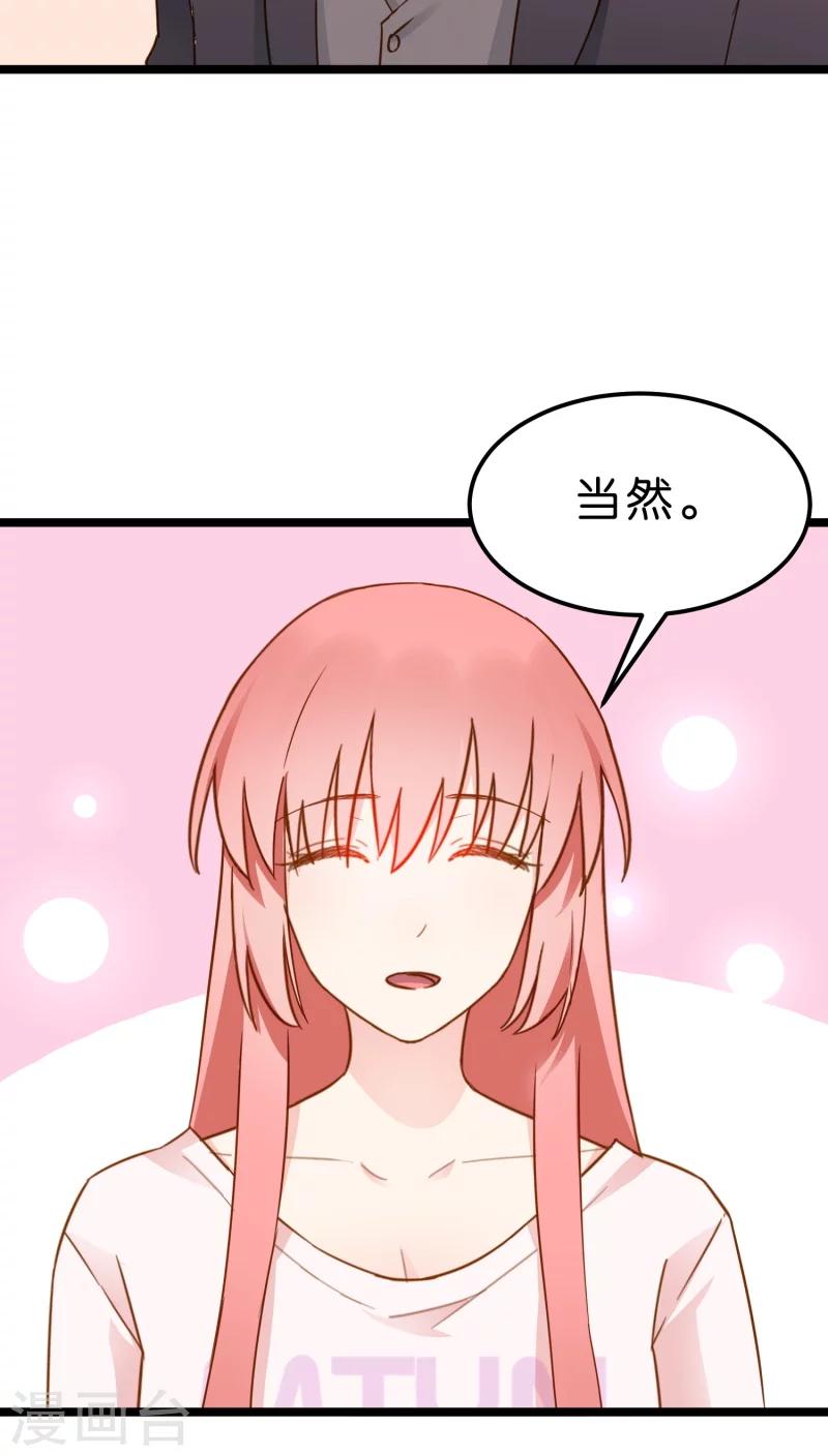 第9话-第9话