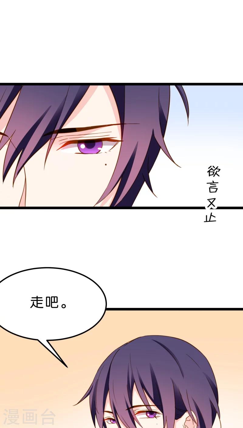 第9话-第9话