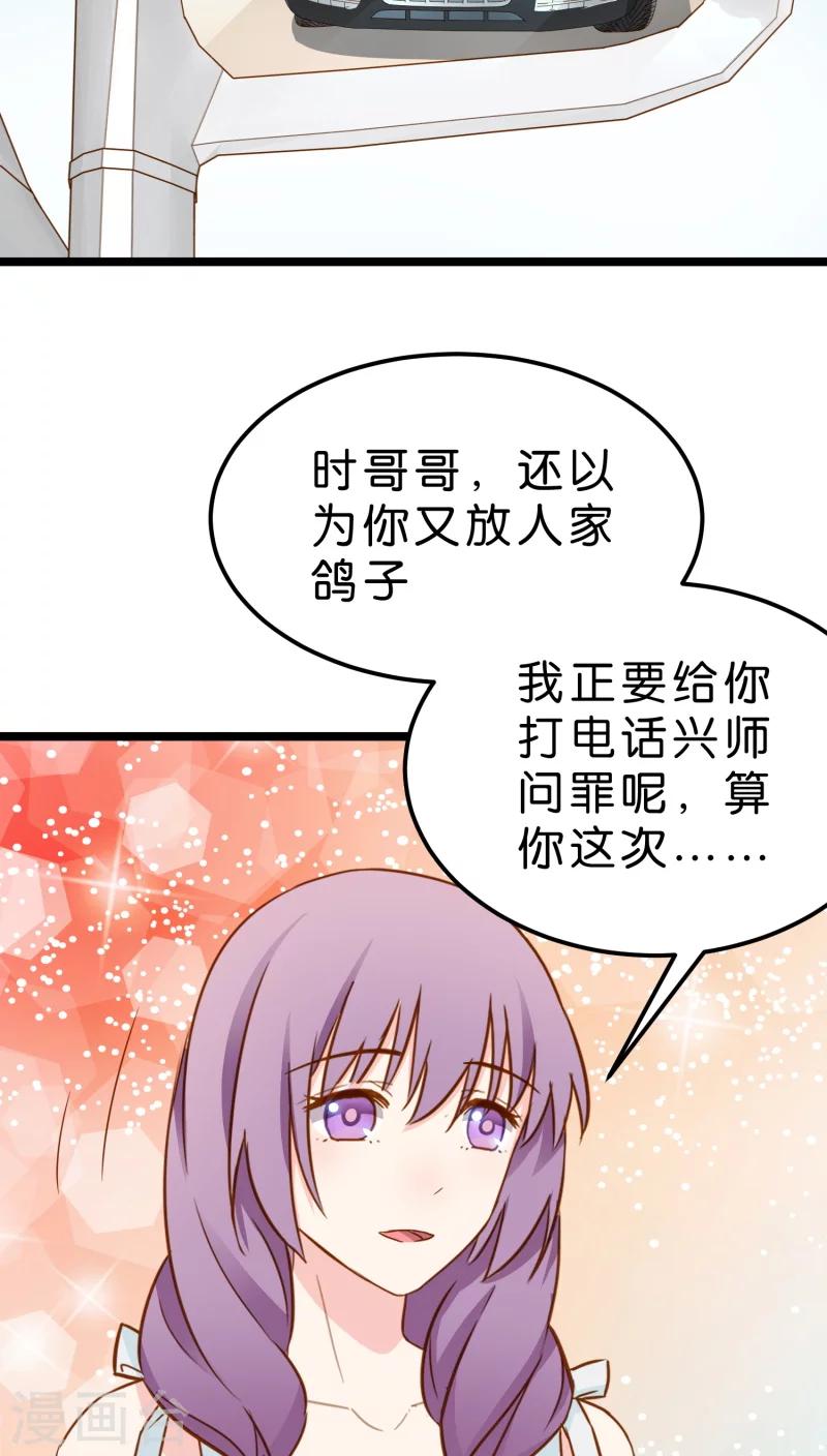 第9话-第9话