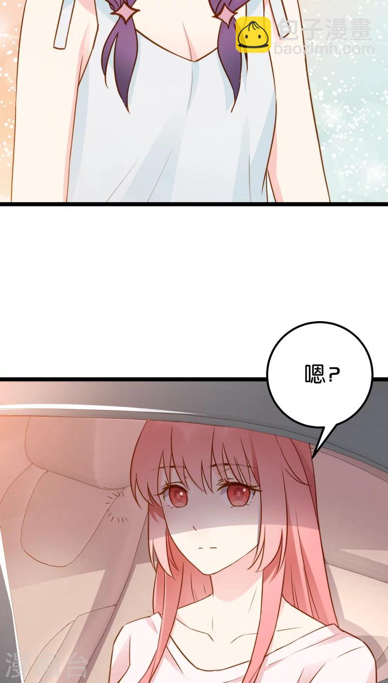 第9话-第9话