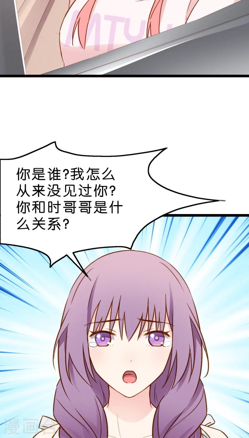 第9话-第9话
