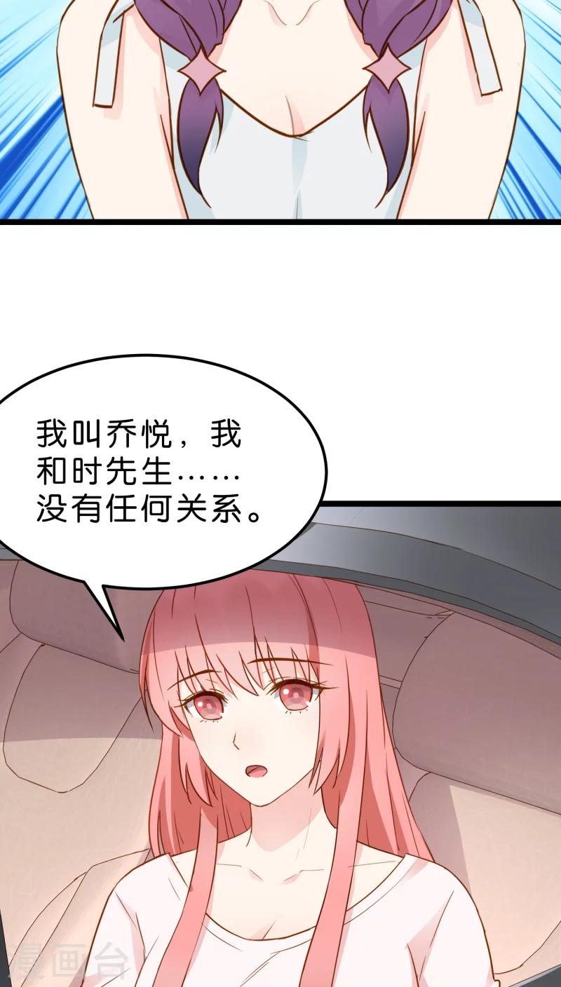 第9话-第9话