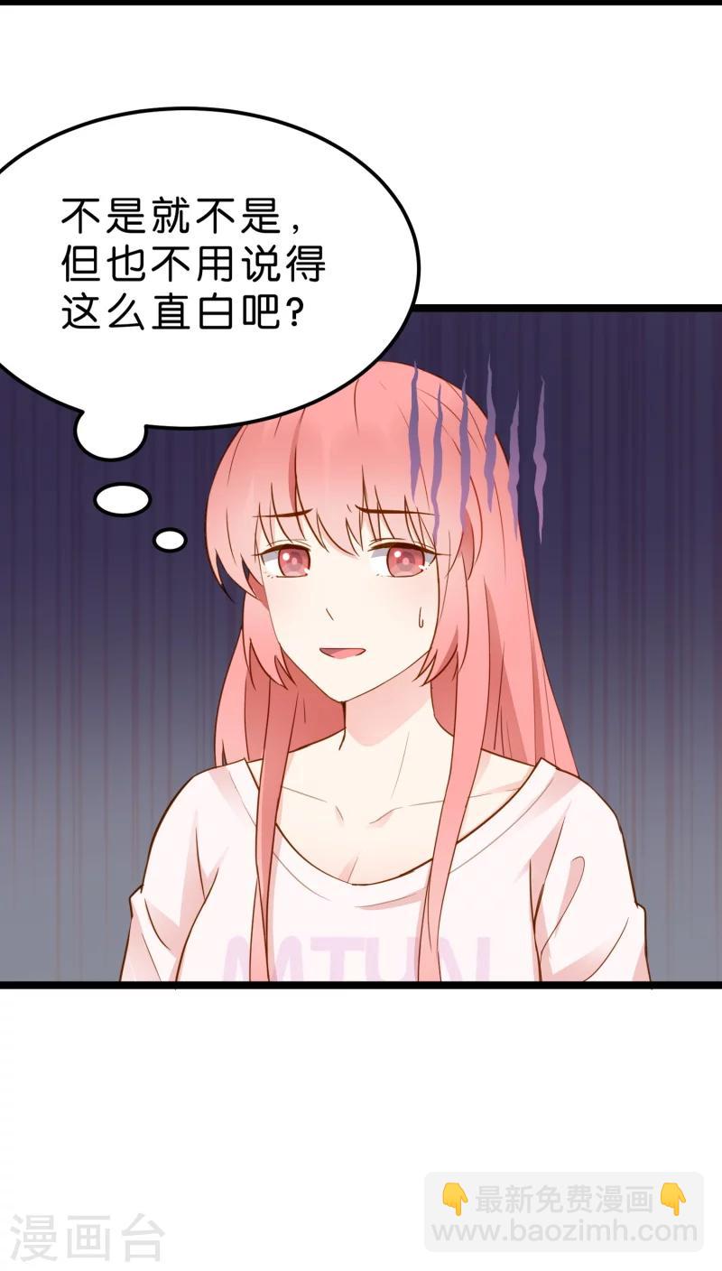 第9话-第9话