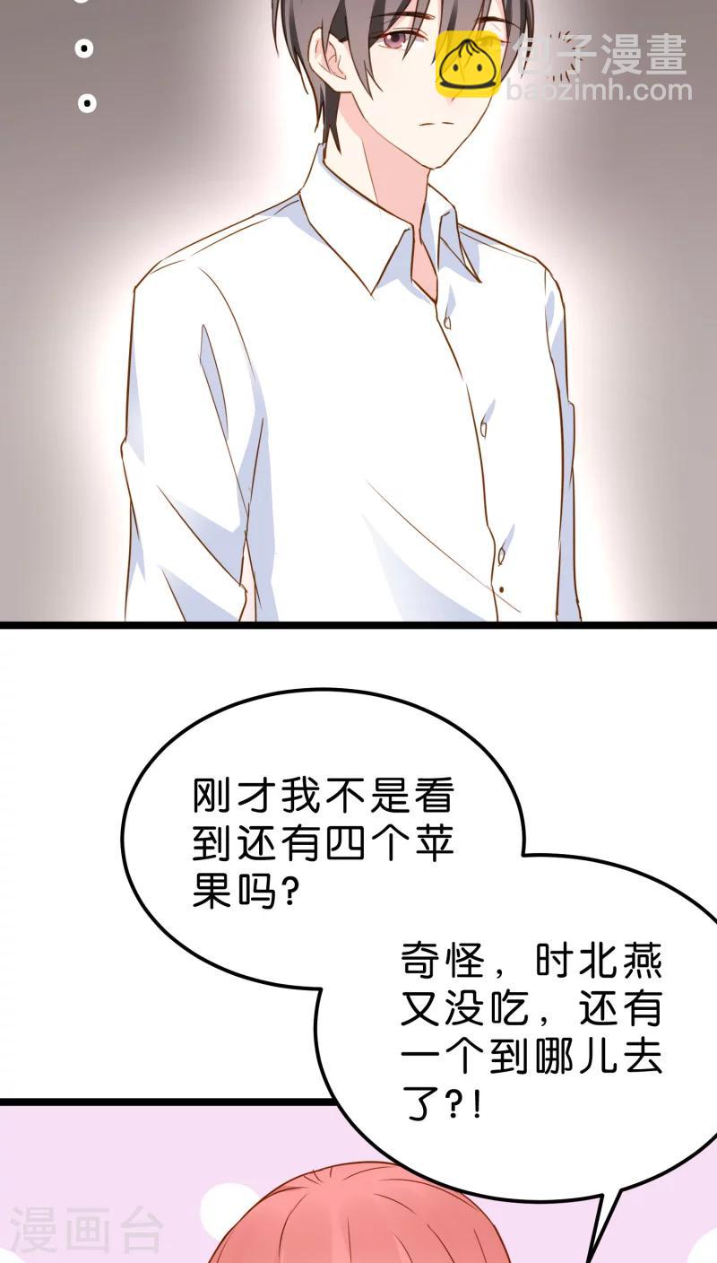 第9话-第9话