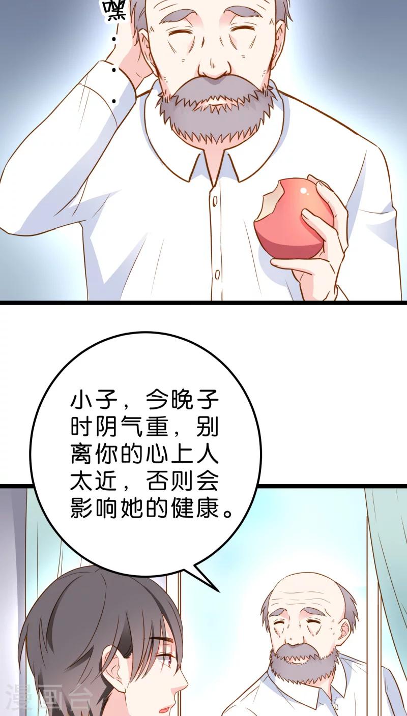 第9话-第9话