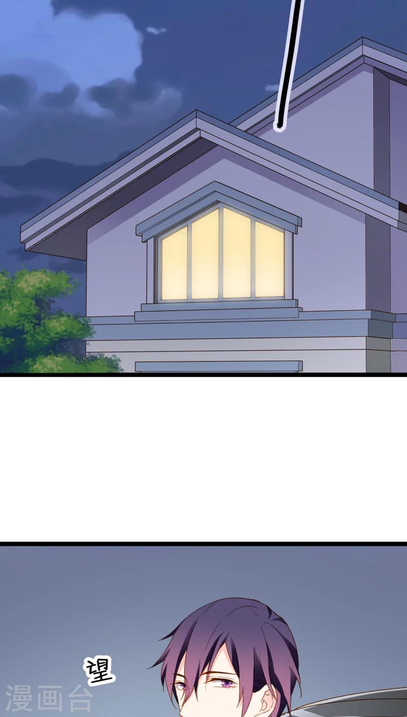 第9话-第9话