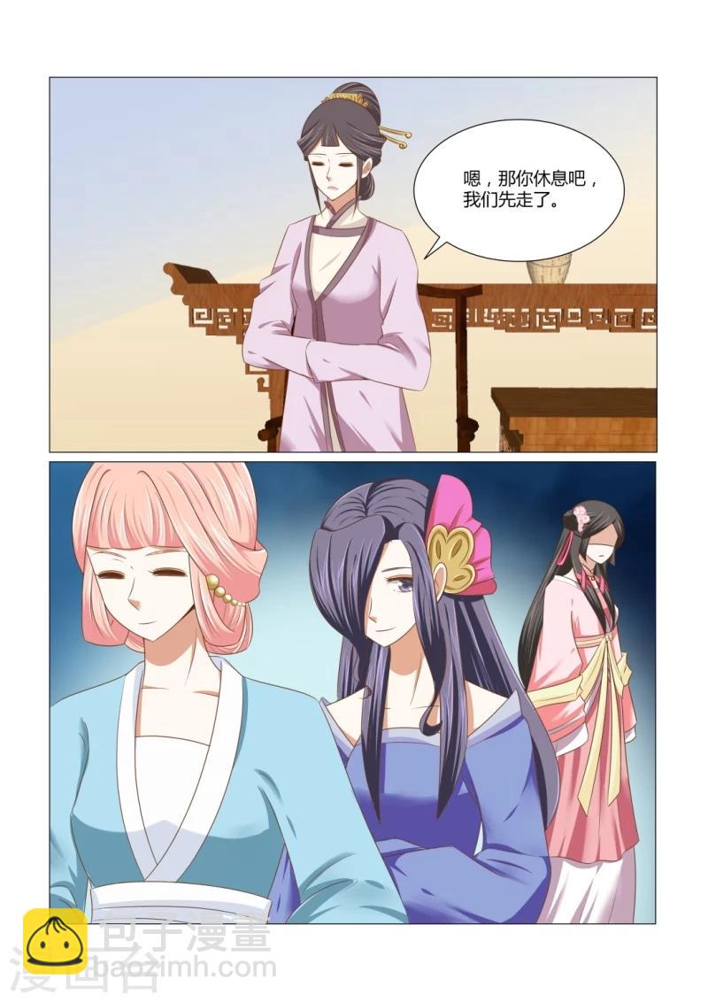 第6话下 我不会怪你的-第11话