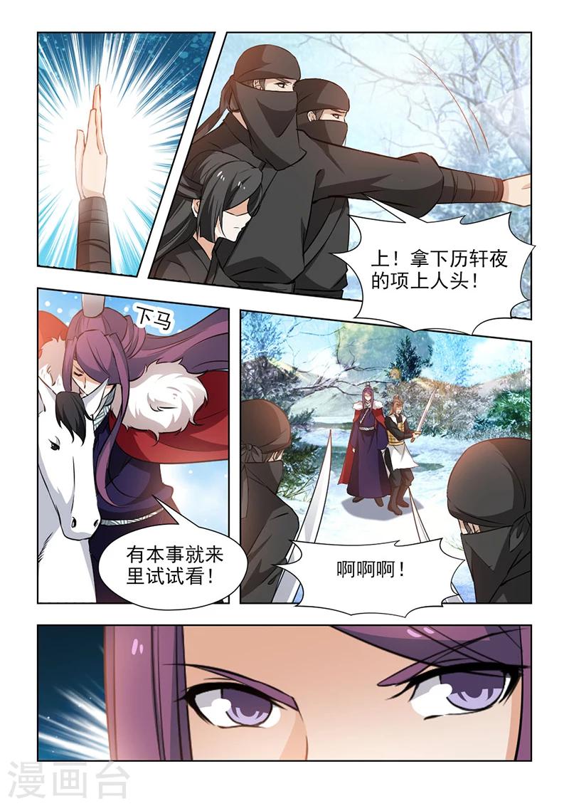 第61话2 不要留情，全杀掉！-第125话