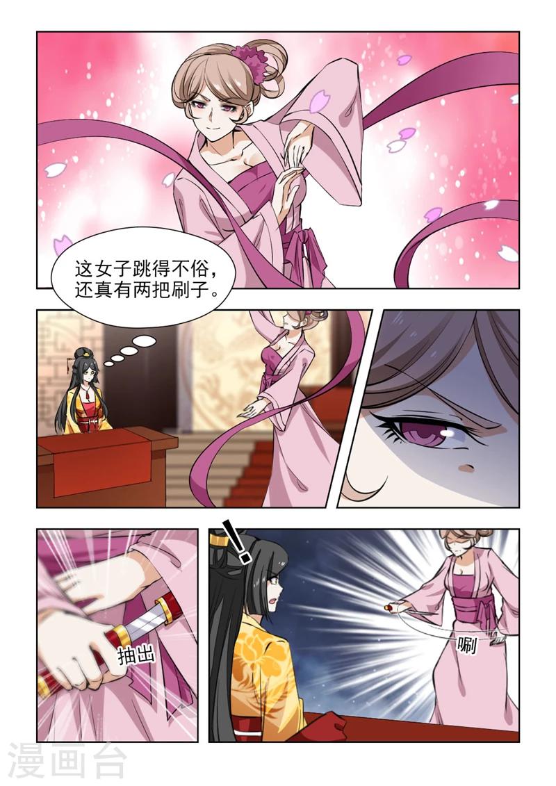 第71话2 答应我要好好活下去-第145话