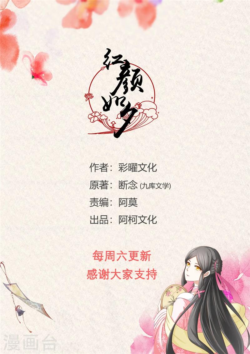 第73话2 复仇棋子-第149话