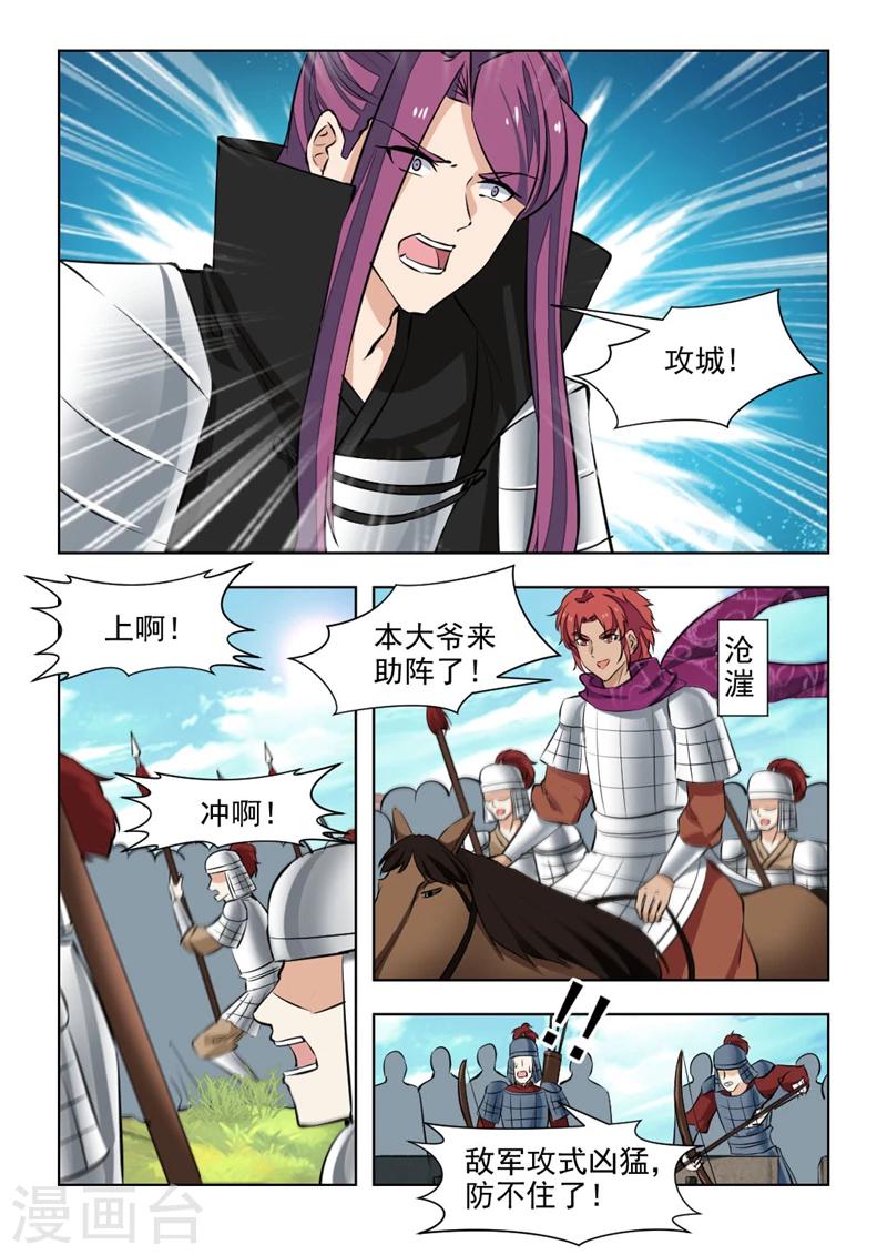 第74话2 黄泉路上-第151话