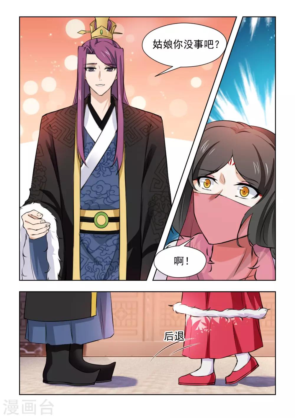 第77话2 究竟会再见的-第157话