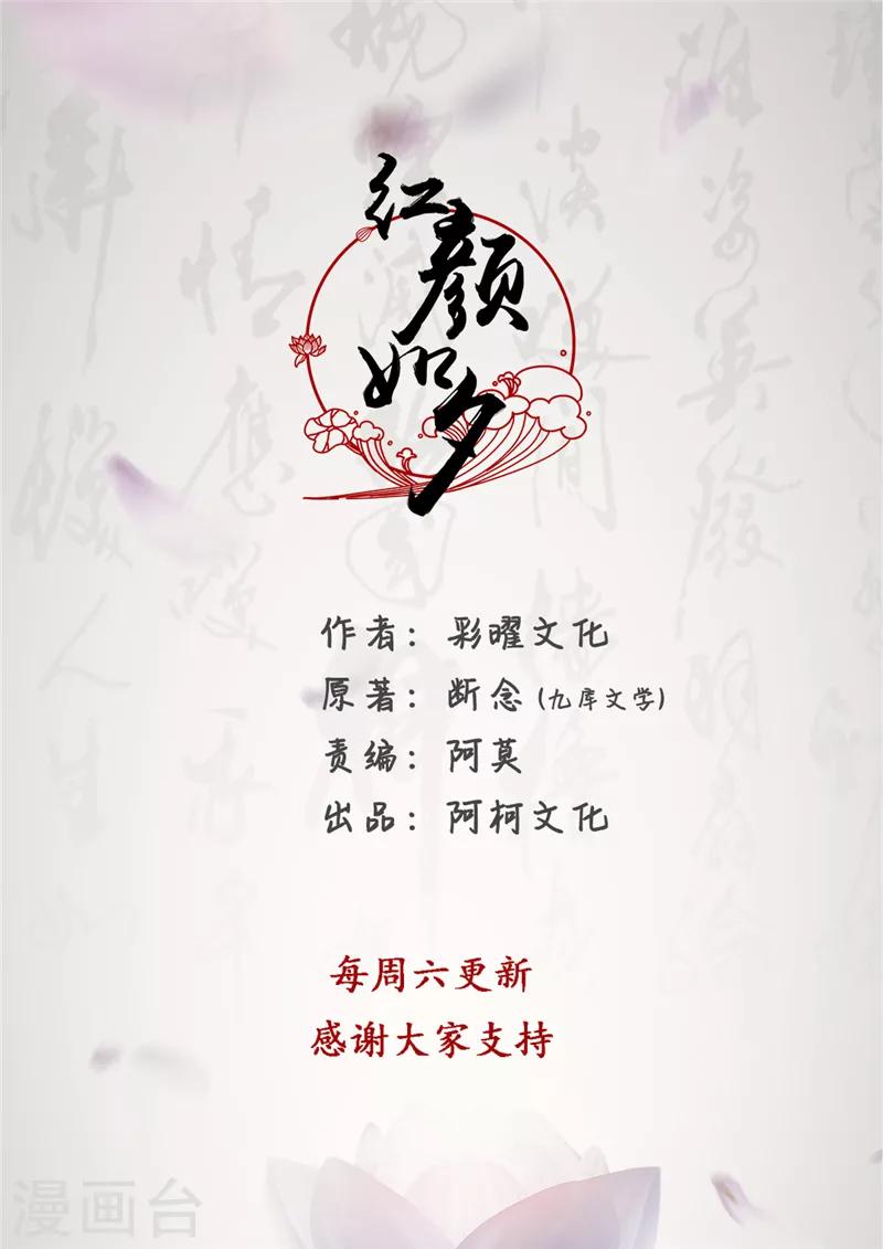第79话2 过去的事情-第161话