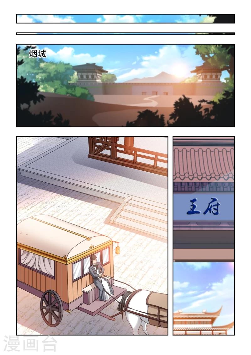 第31话上 她亲手杀了那个贪官-第61话