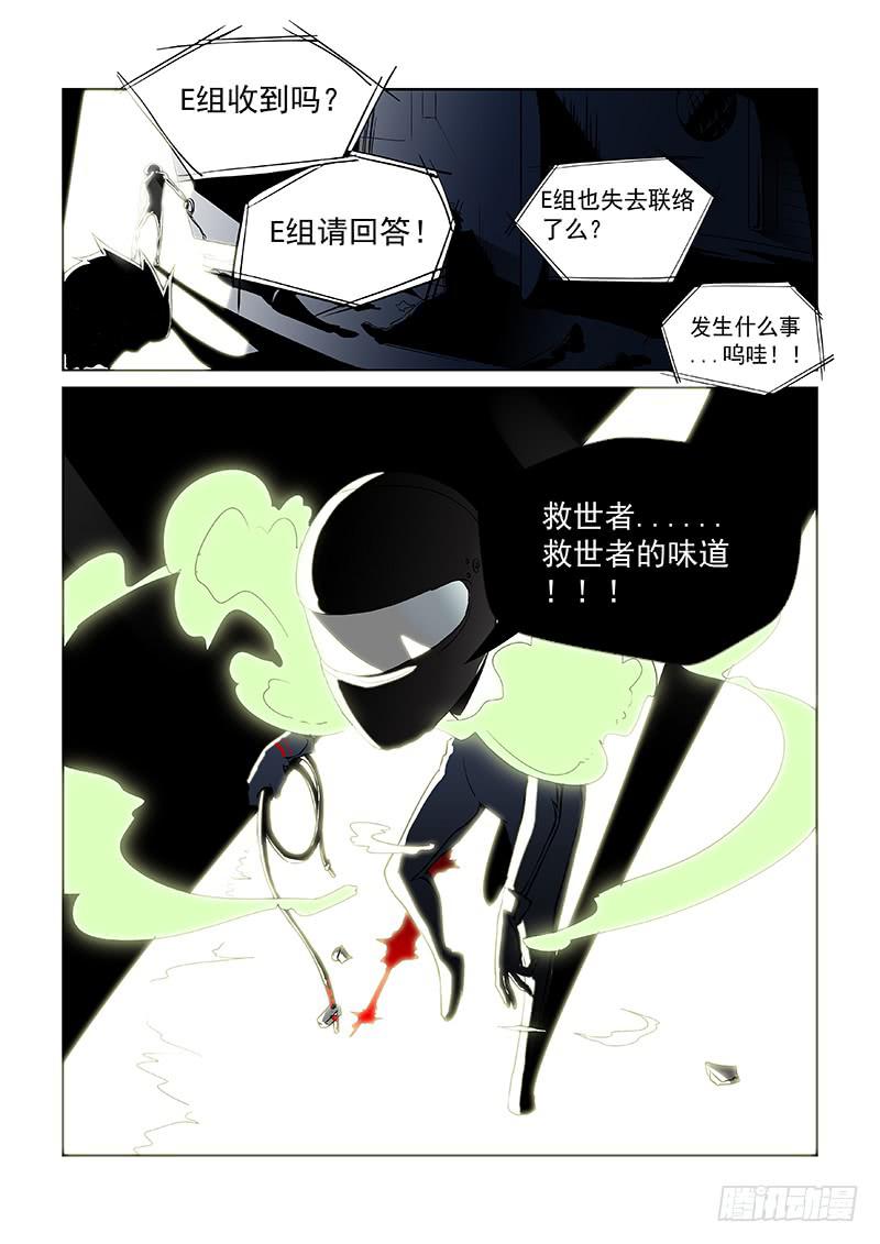 3司徒翔宇-第3话
