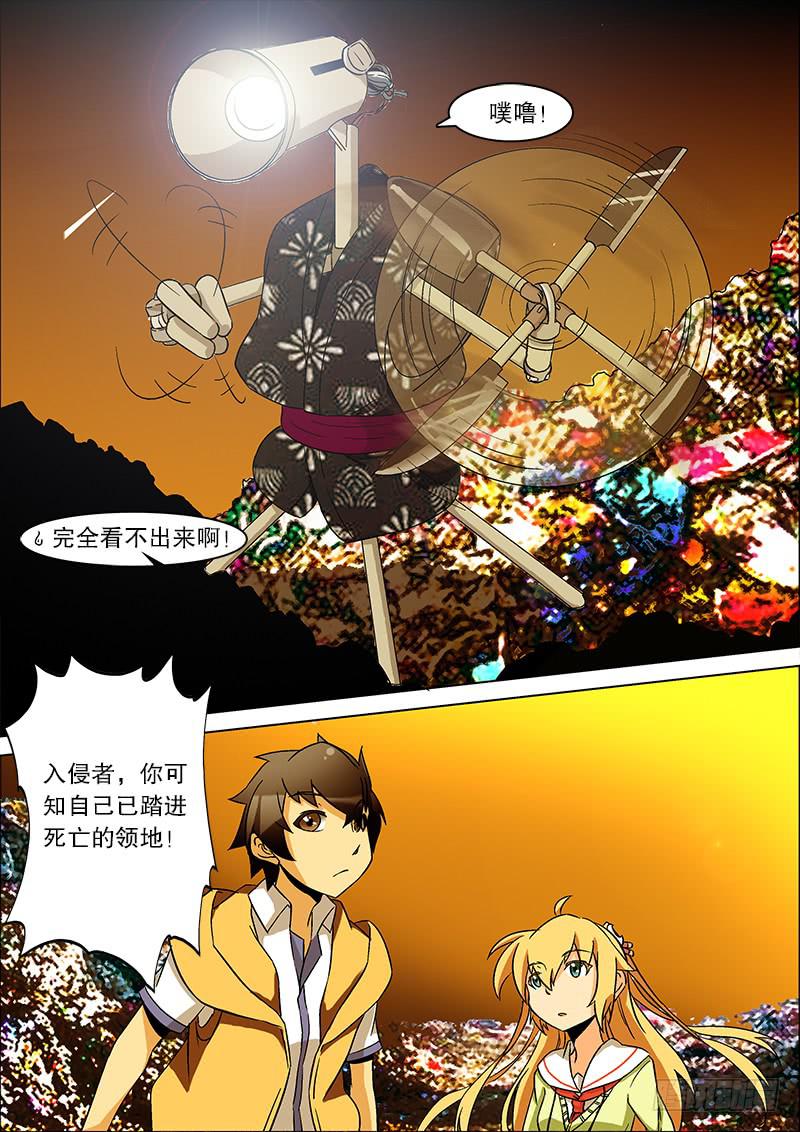 23-第23话