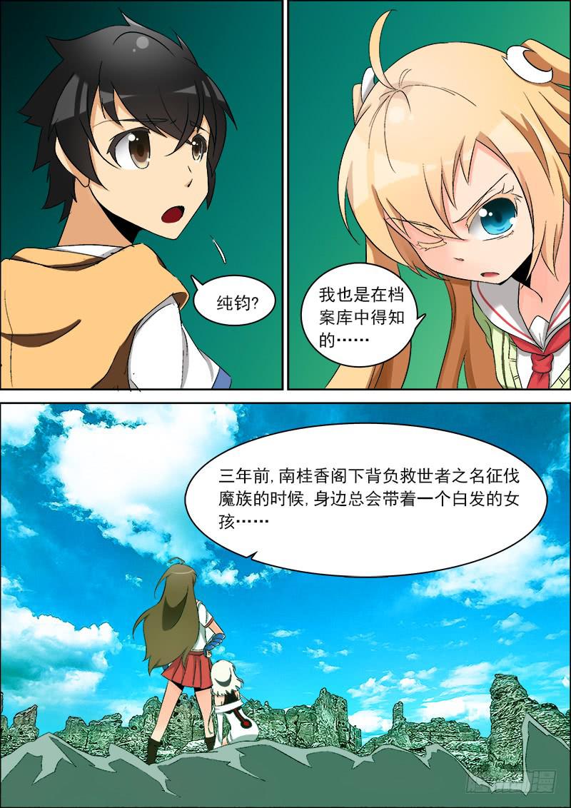 27-第27话