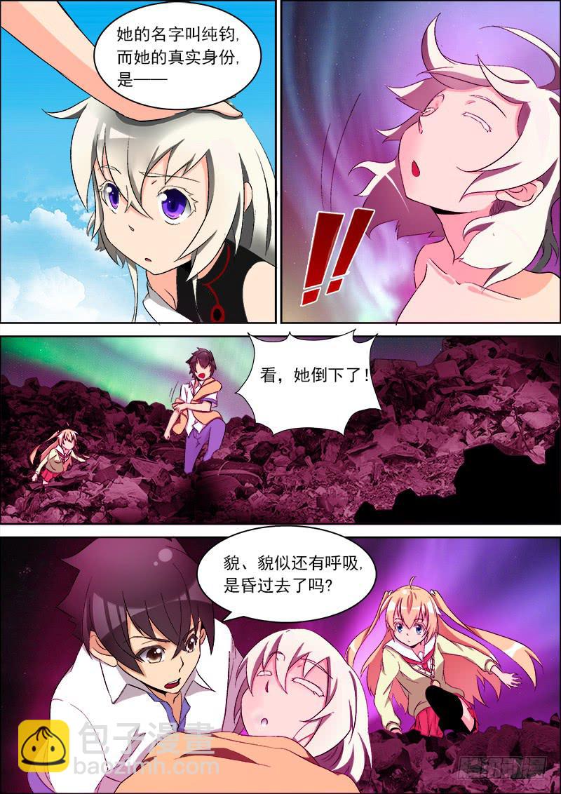 27-第27话