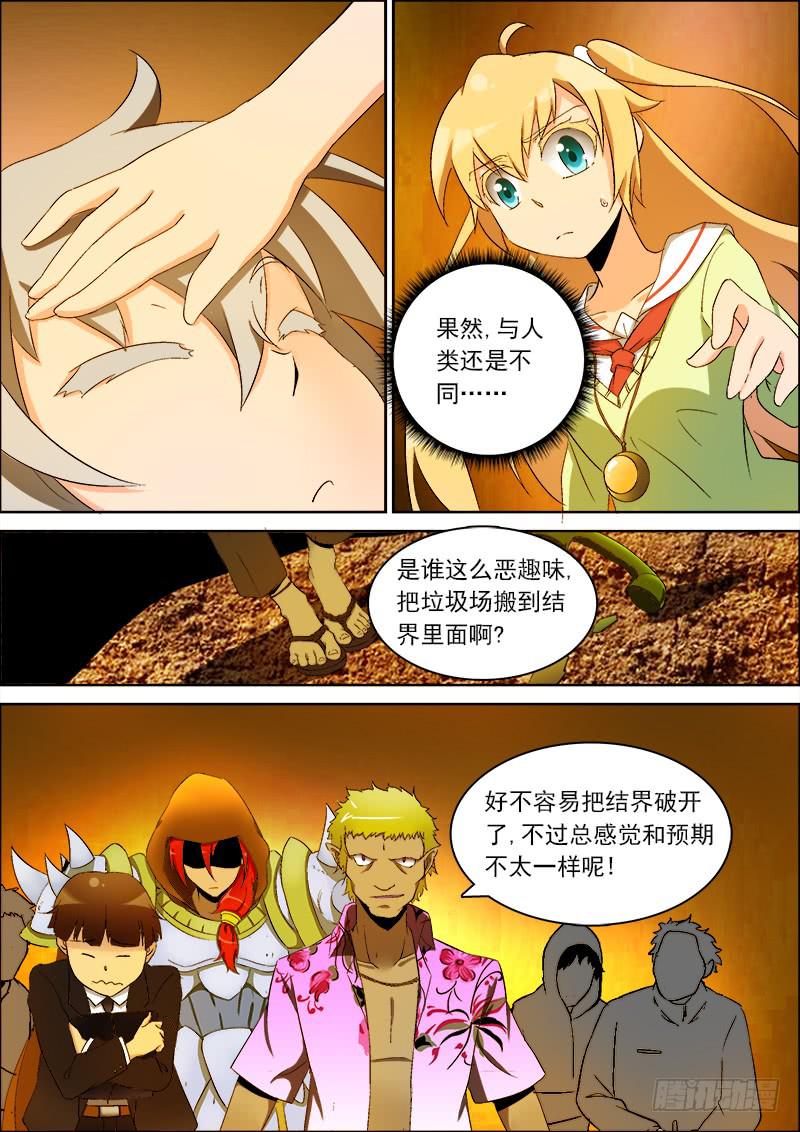 27-第27话