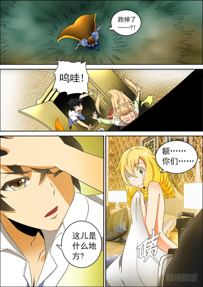 27-第27话