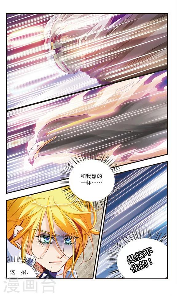 第17话 激流-第17话