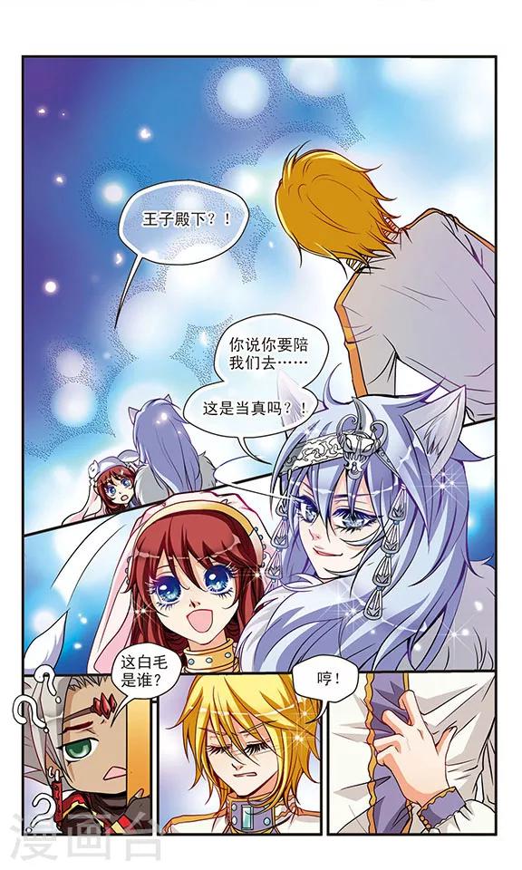 第31话 满月夜-第31话