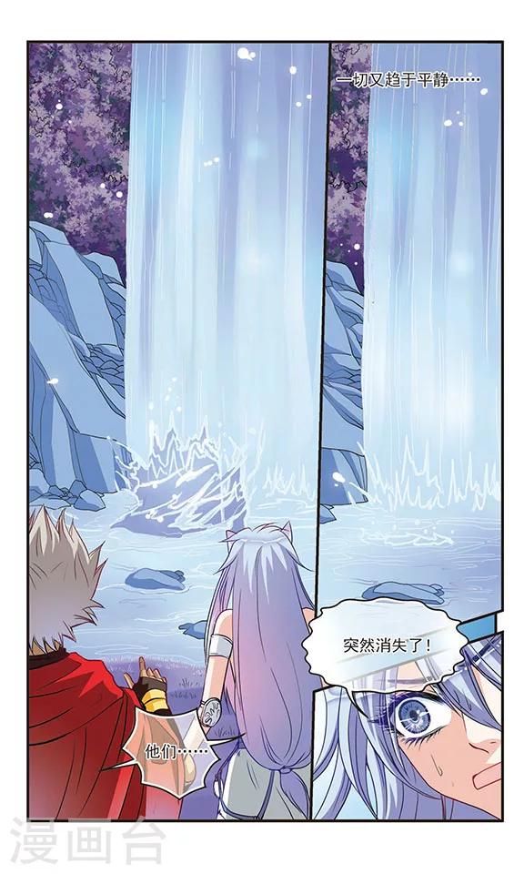 第35话 旋涡-第35话