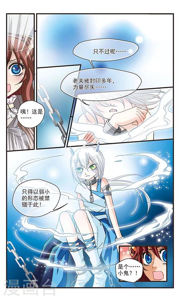 第37话-第37话
