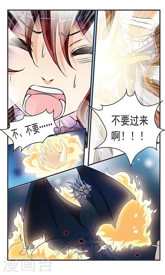 第37话-第37话