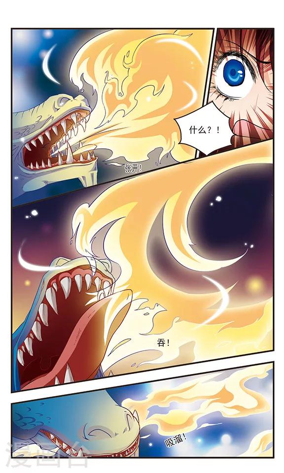 第37话-第37话