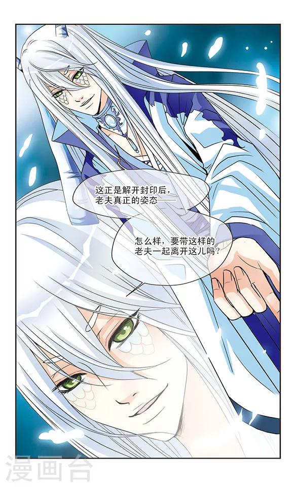 第43话 梦境-第43话