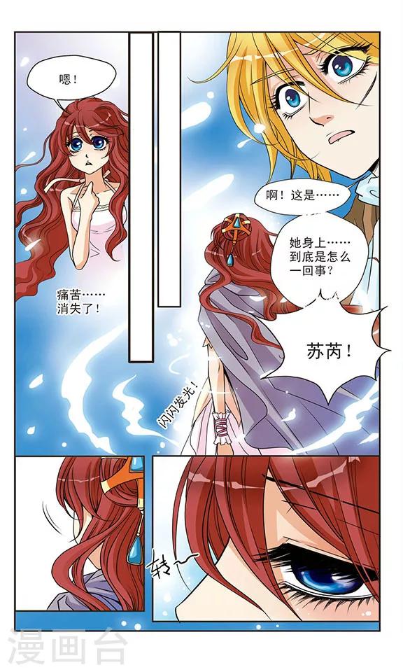 第43话 梦境-第43话