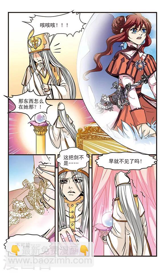 第53话 归来-第53话