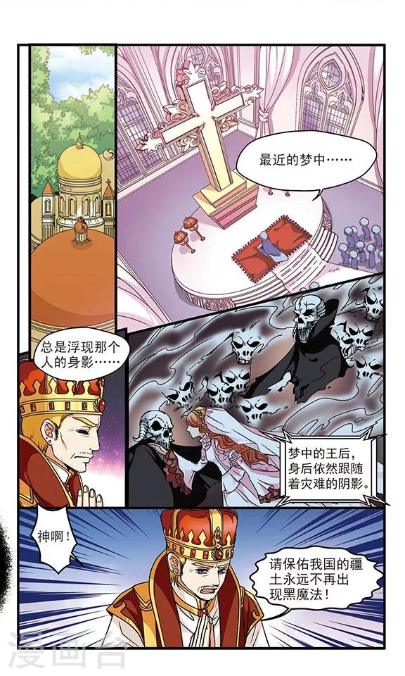 第53话 归来-第53话