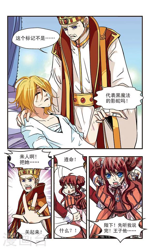 第53话 归来-第53话