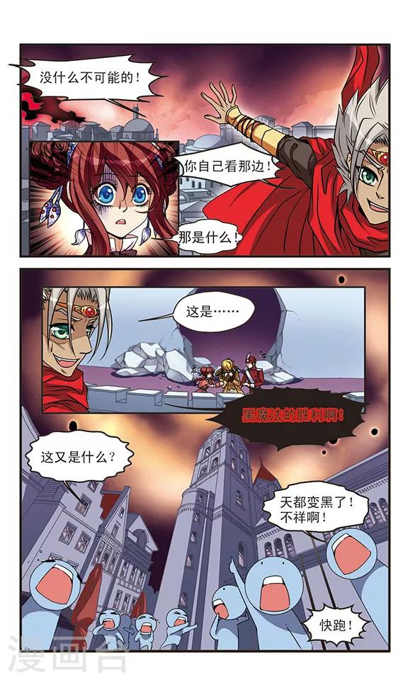 第61话 兄弟-第61话