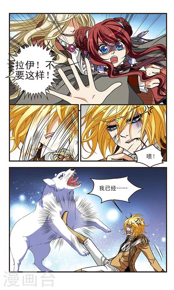 第63话 相残-第63话
