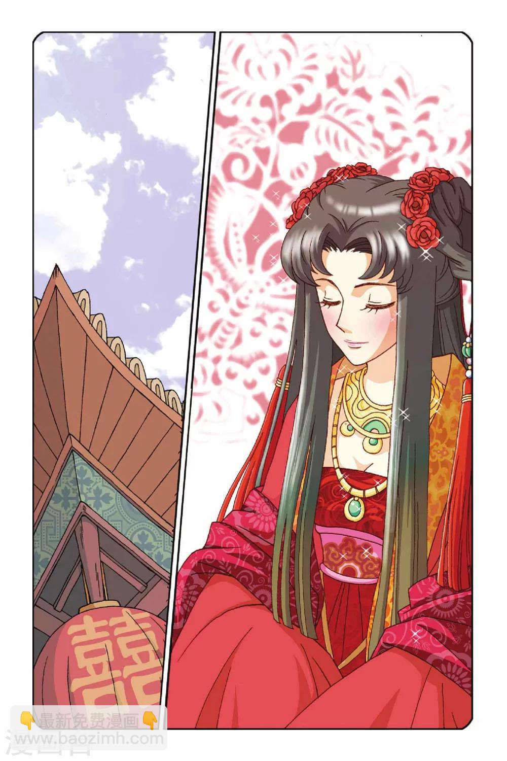 第17话 清辉（下）-第17话