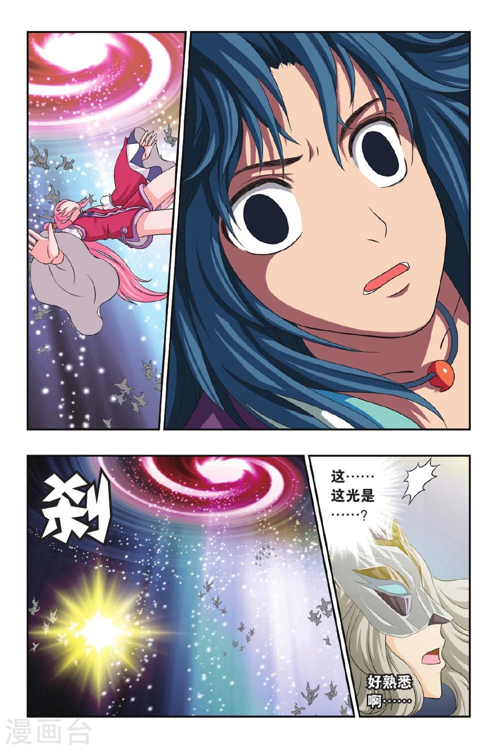 第41话 牵手-第41话