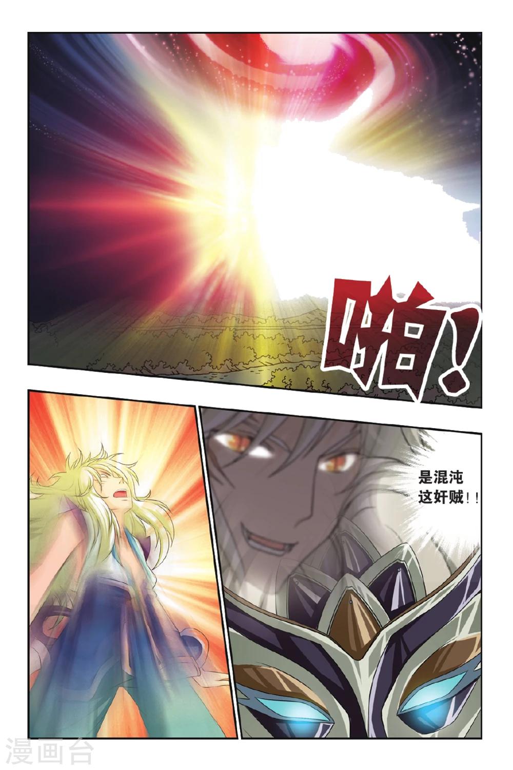第41话 牵手-第41话