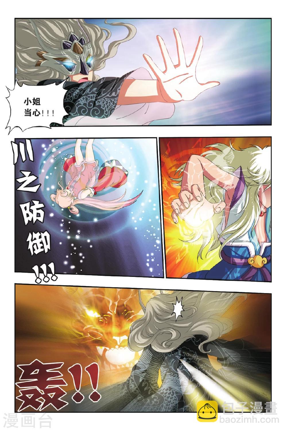 第41话 牵手-第41话