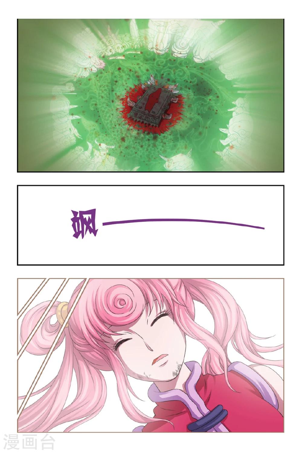 第41话 牵手-第41话