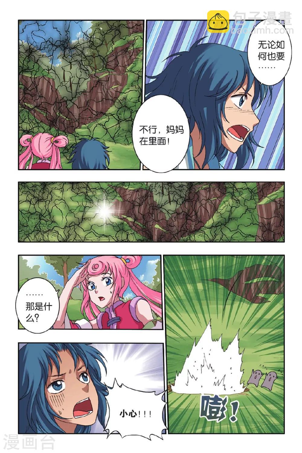 最终话 出发！-第49话