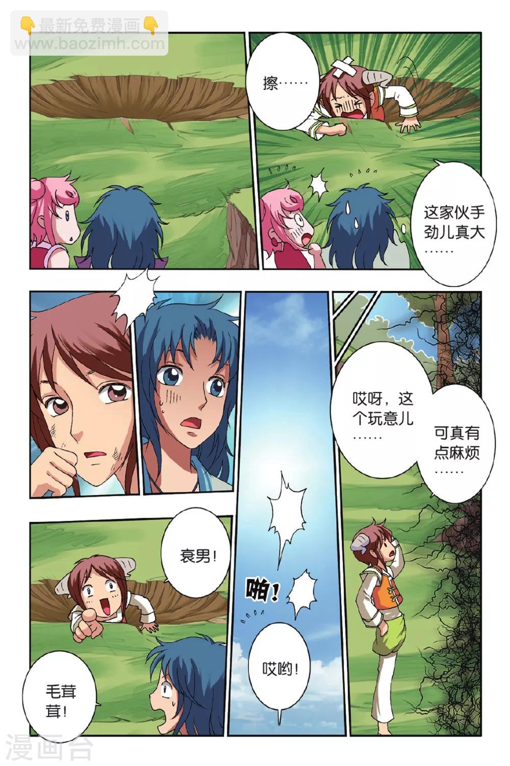 最终话 出发！-第49话