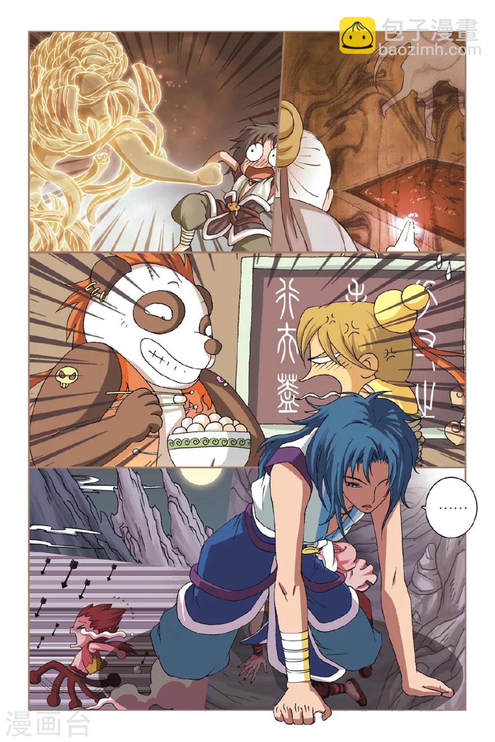 最终话 出发！-第49话