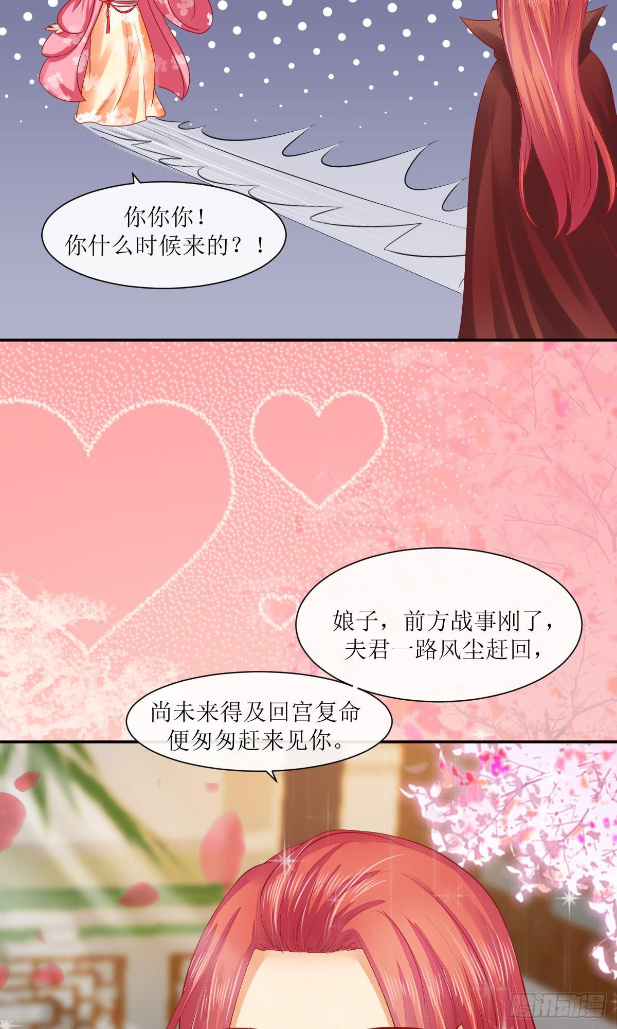 岁月静好，伊人安在(1/2)-第13话