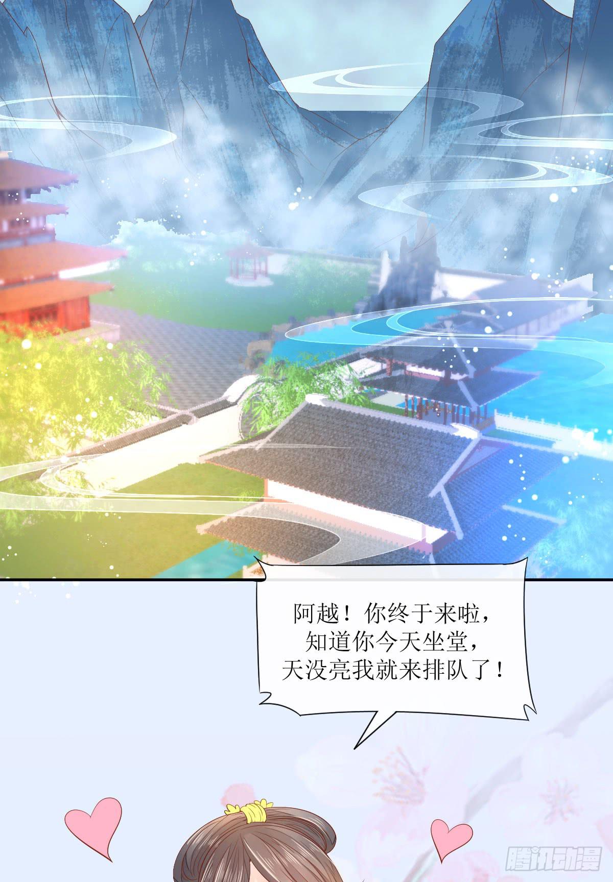 岁月静好，伊人安在(1/2)-第13话