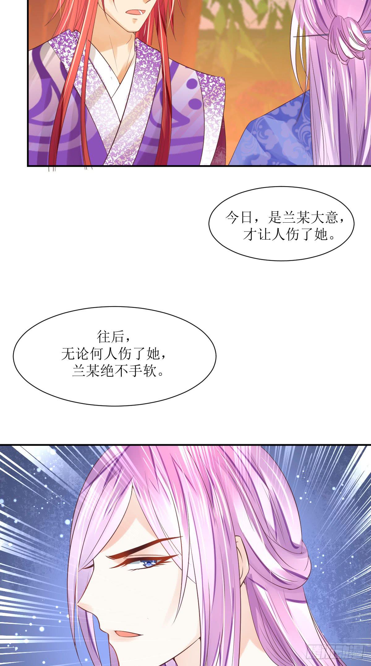 醋坛子翻了(1/2)-第15话