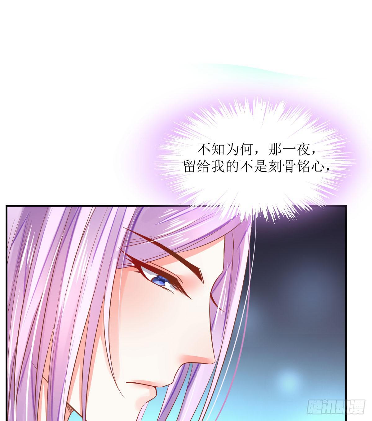 桃色往事(1/2)-第17话