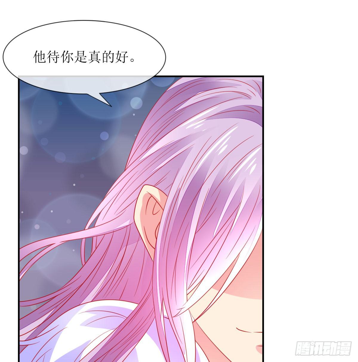 妖界觅真相-第19话